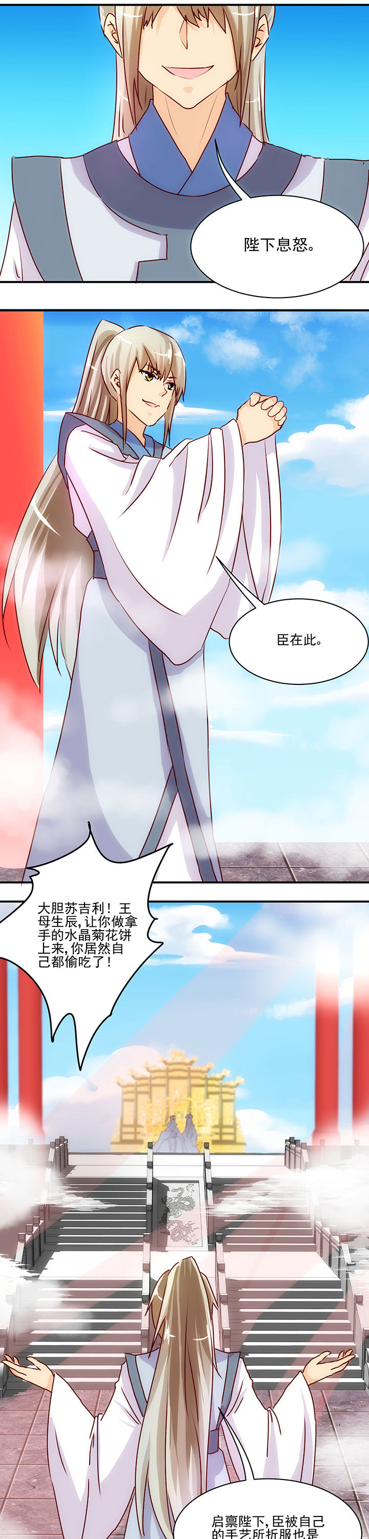 第51章：1