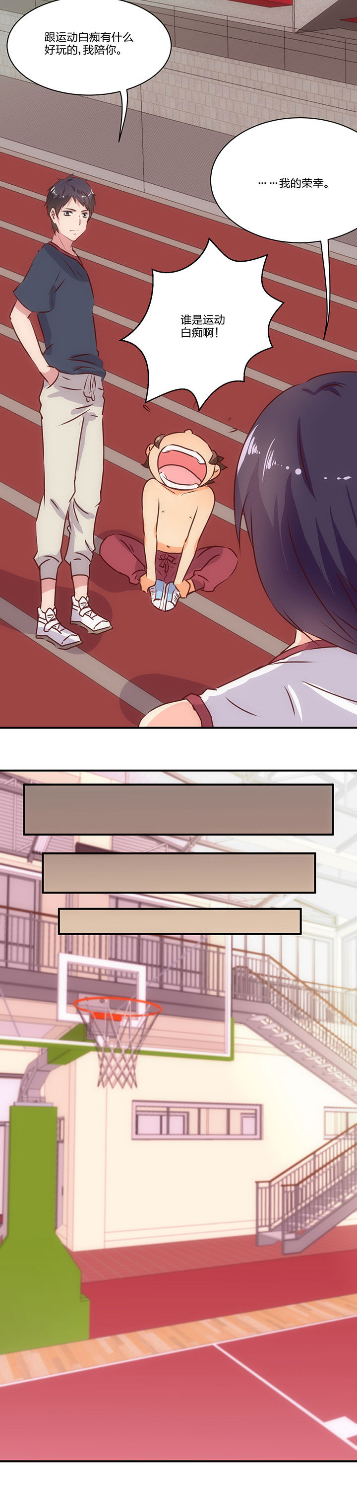 第65章：5