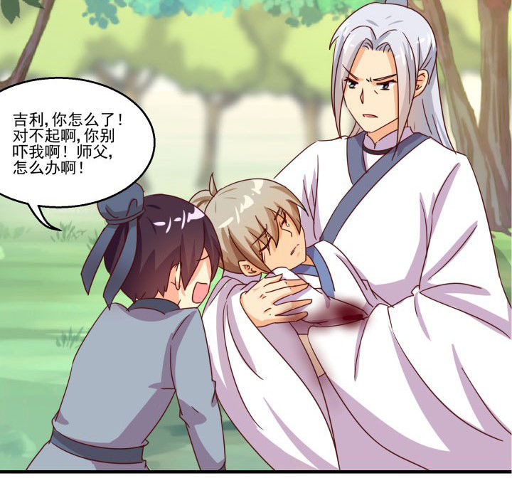 第83章：8