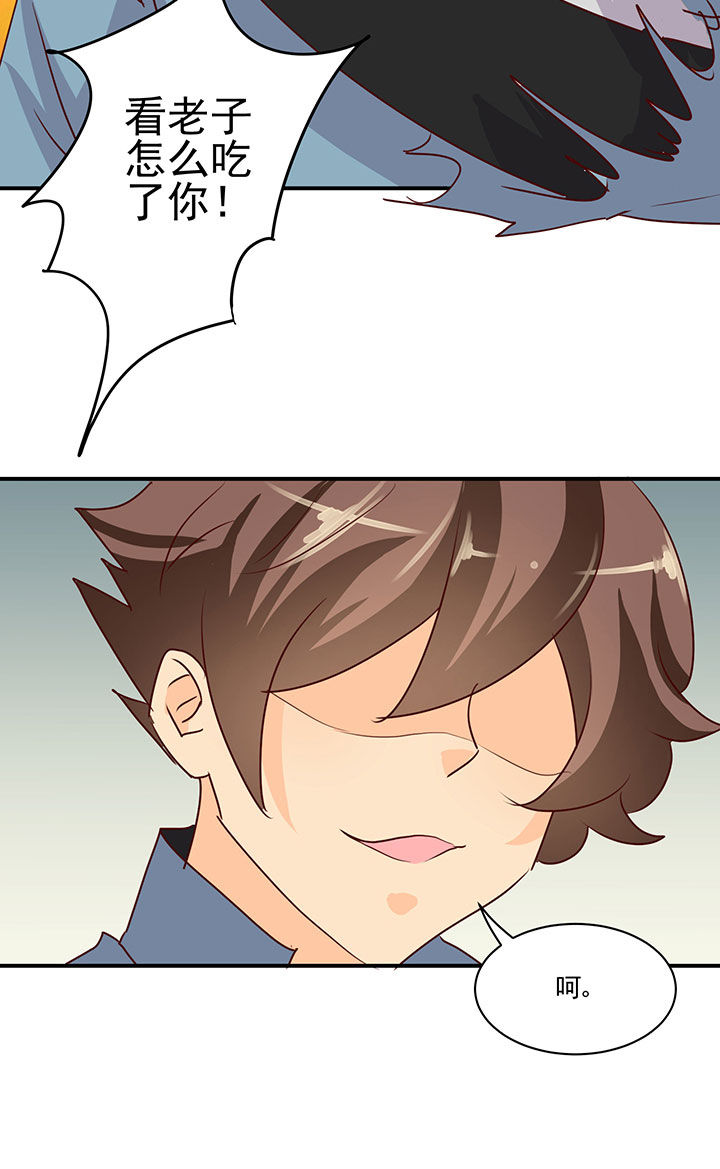第39章：3