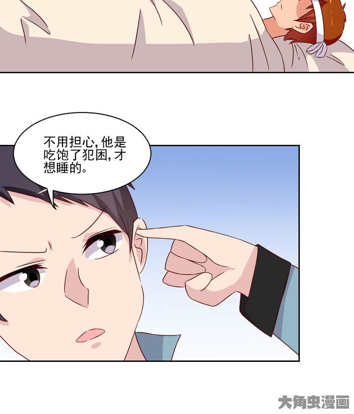 第118章：12