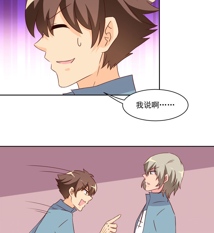 第120章：10