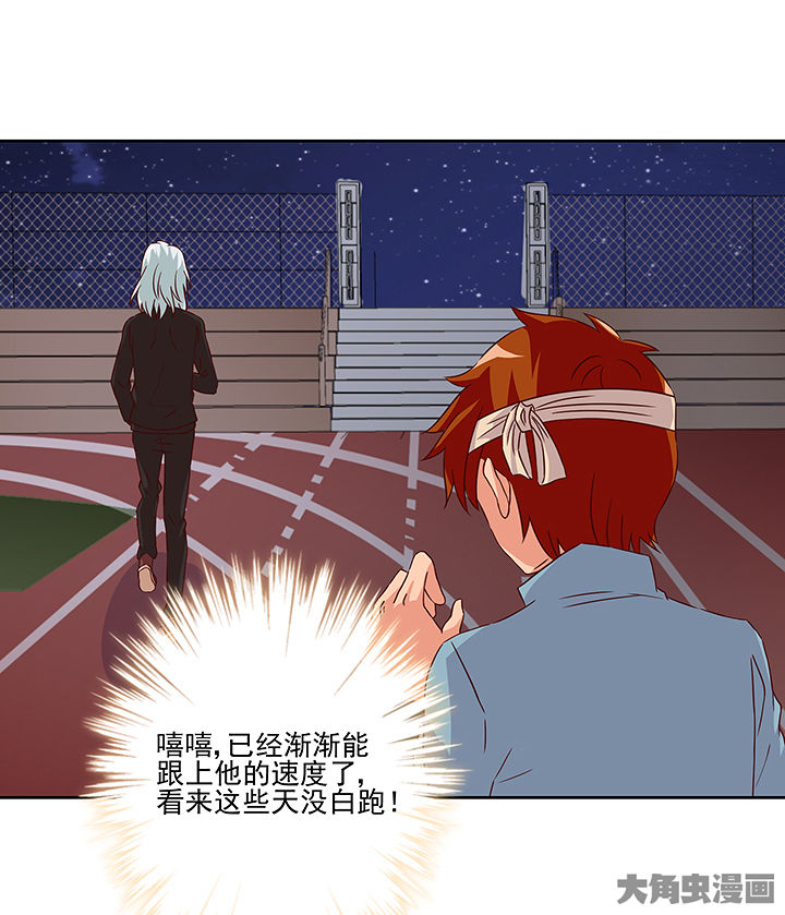 第127章：20
