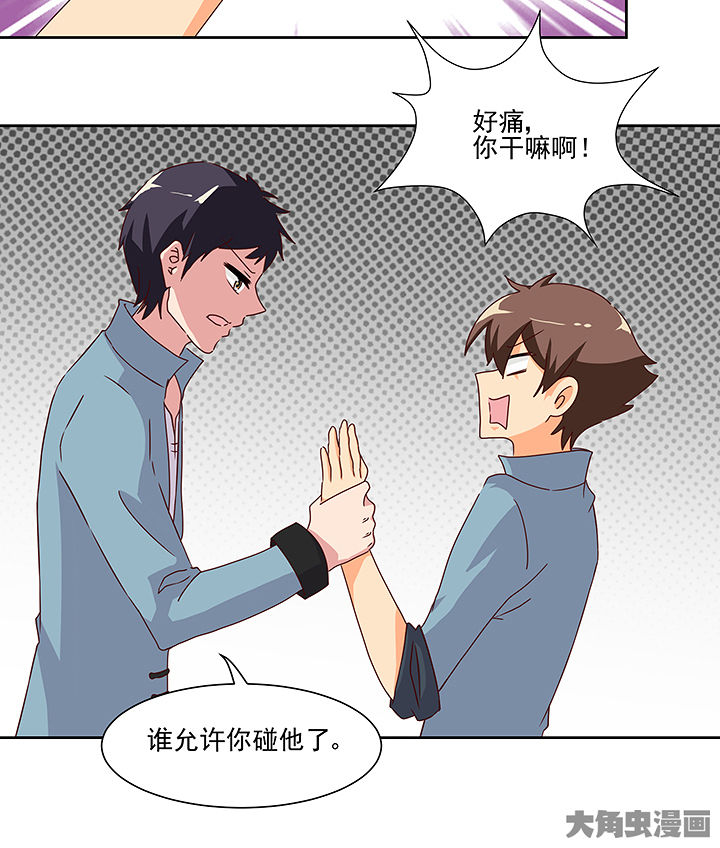 第121章：33