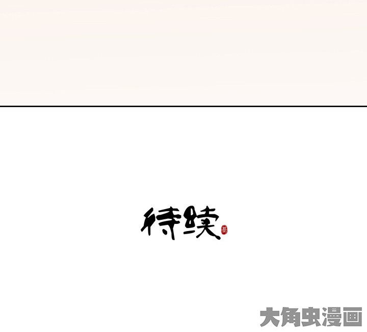 第109章：51