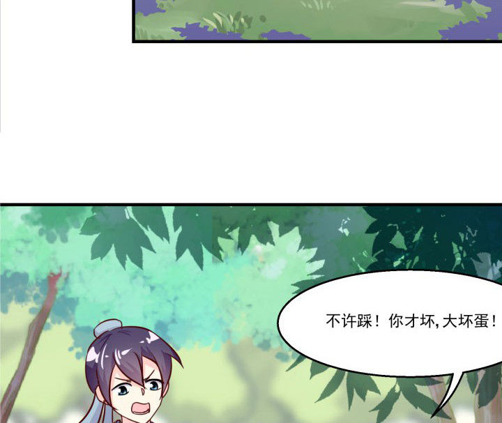 第82章：4