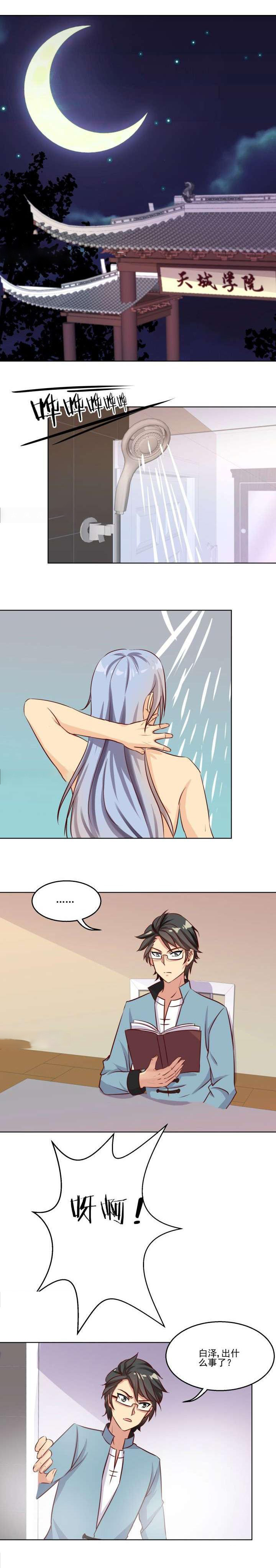 第78章：0