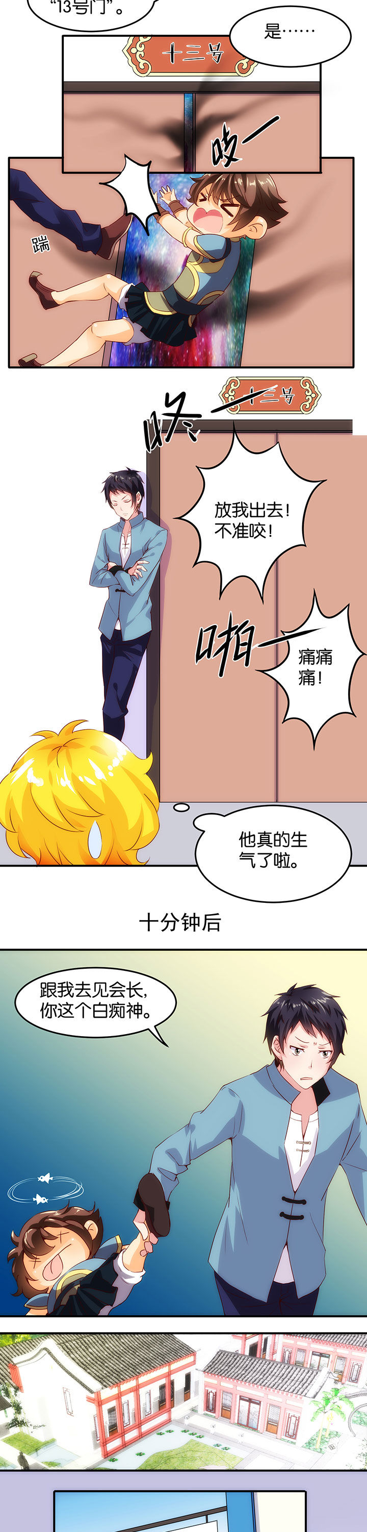 第4章：4