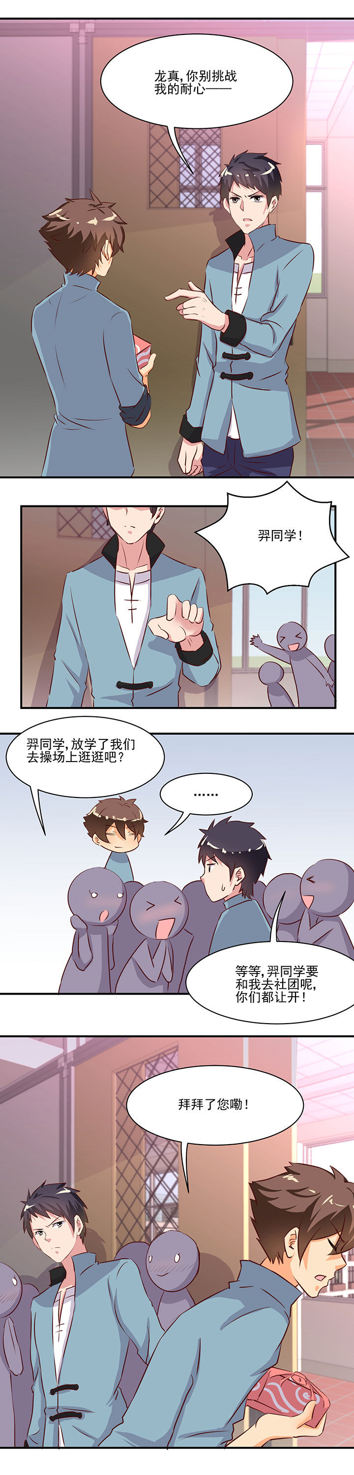 第56章：4