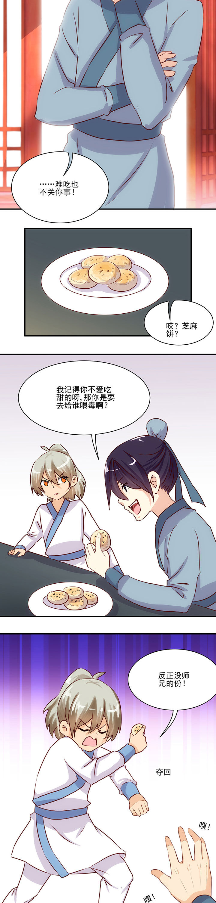 第60章：2