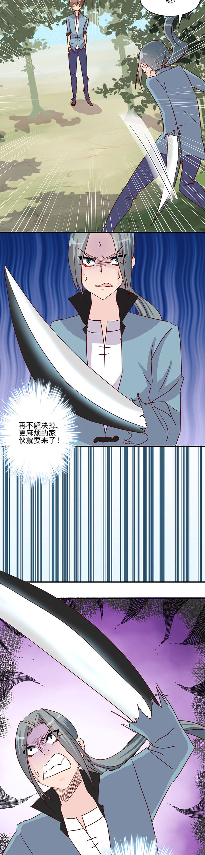 第40章：2