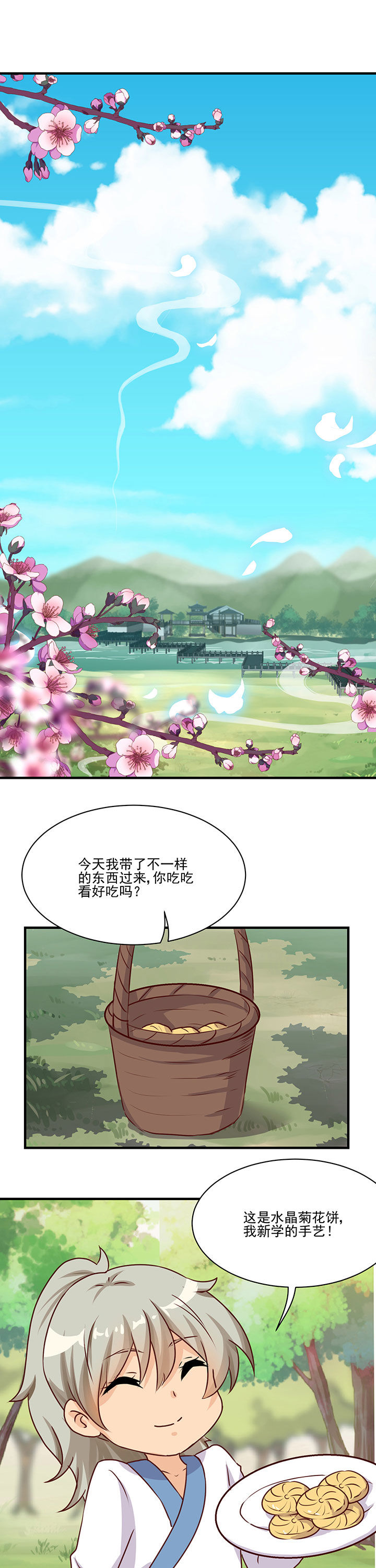 第73章：0