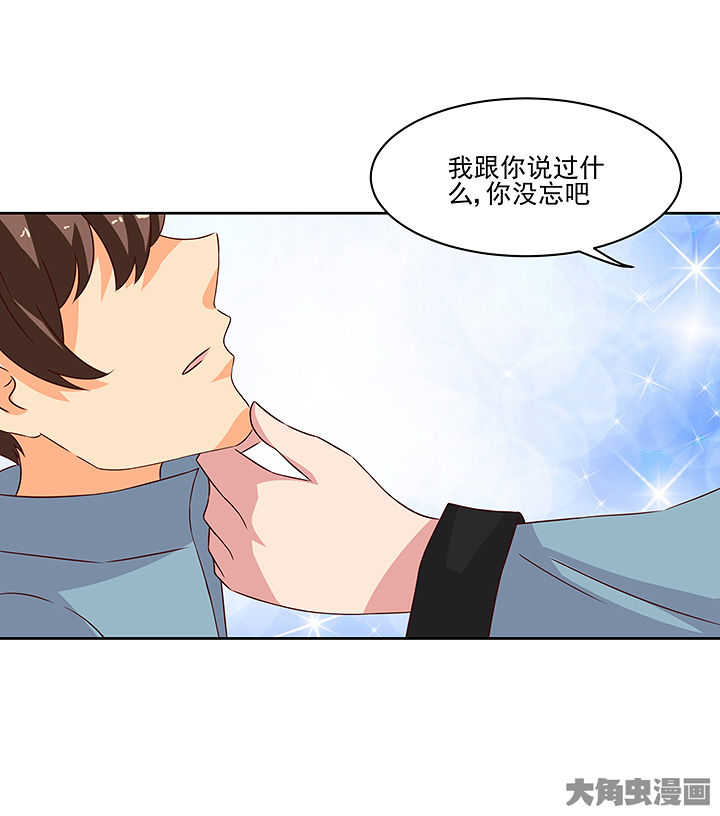 第126章：8