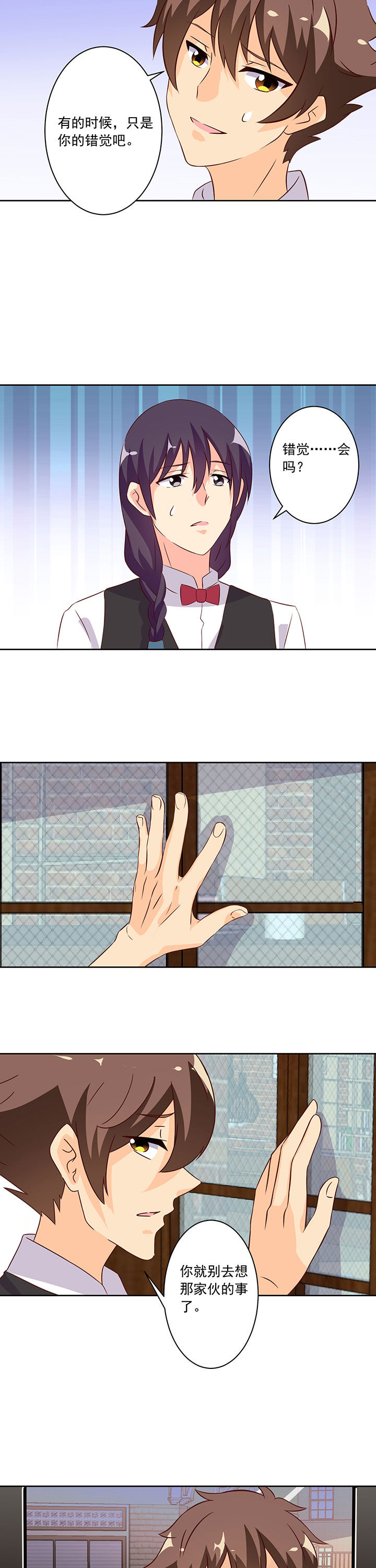 第102章：2