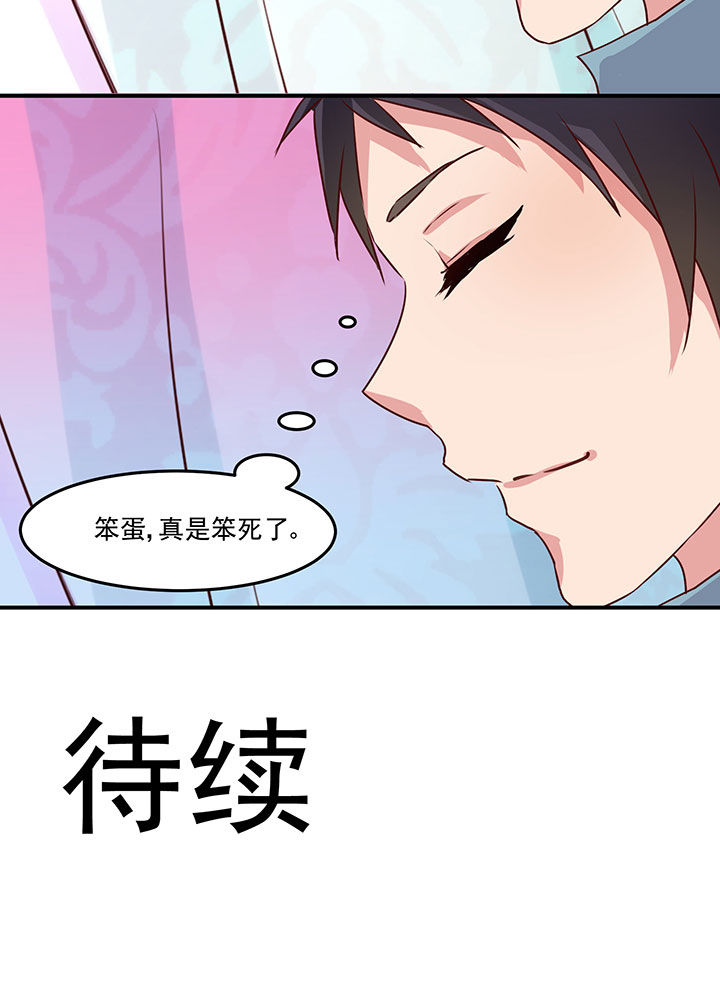 第27章：7