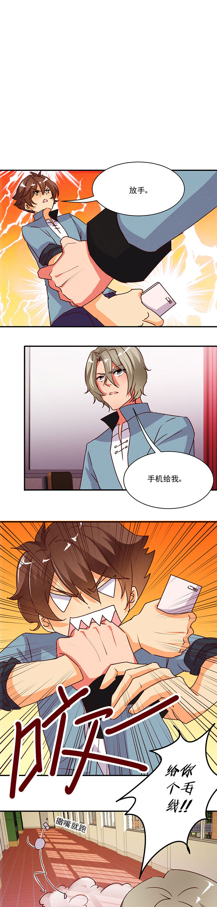 第33章：0
