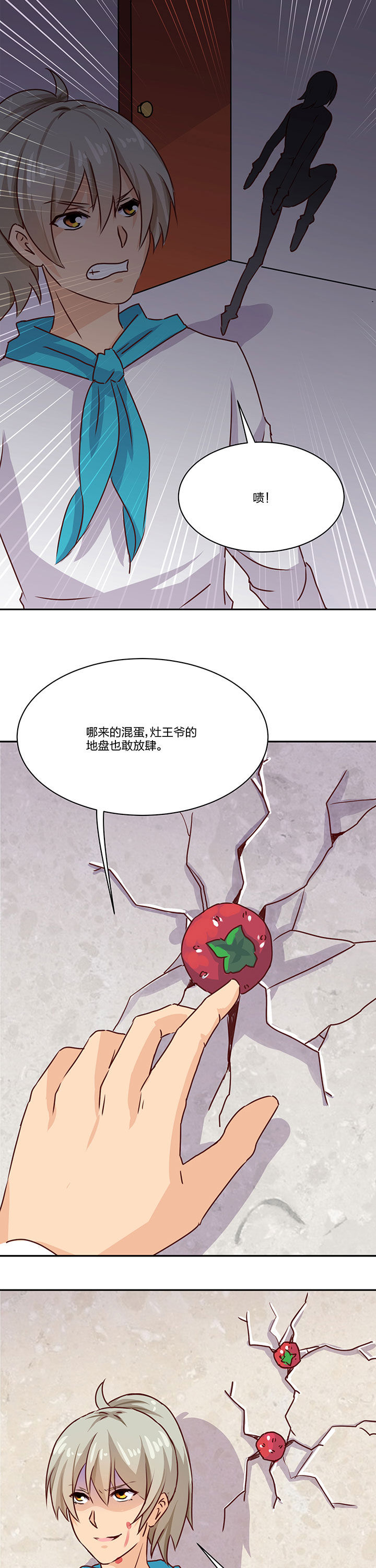 第67章：2