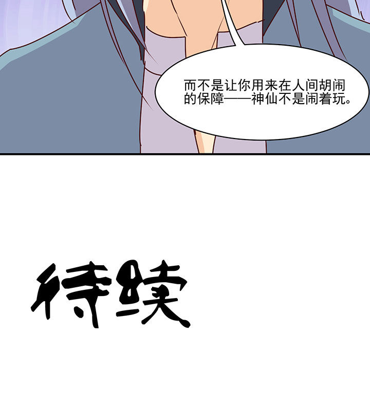 第44章：8