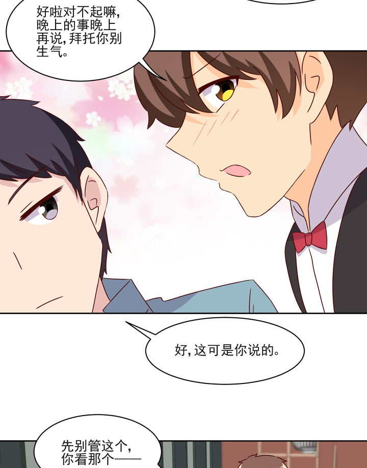 第117章：18