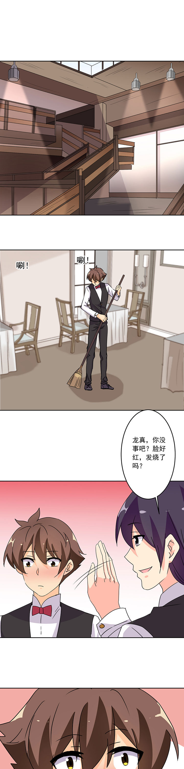 第101章：8