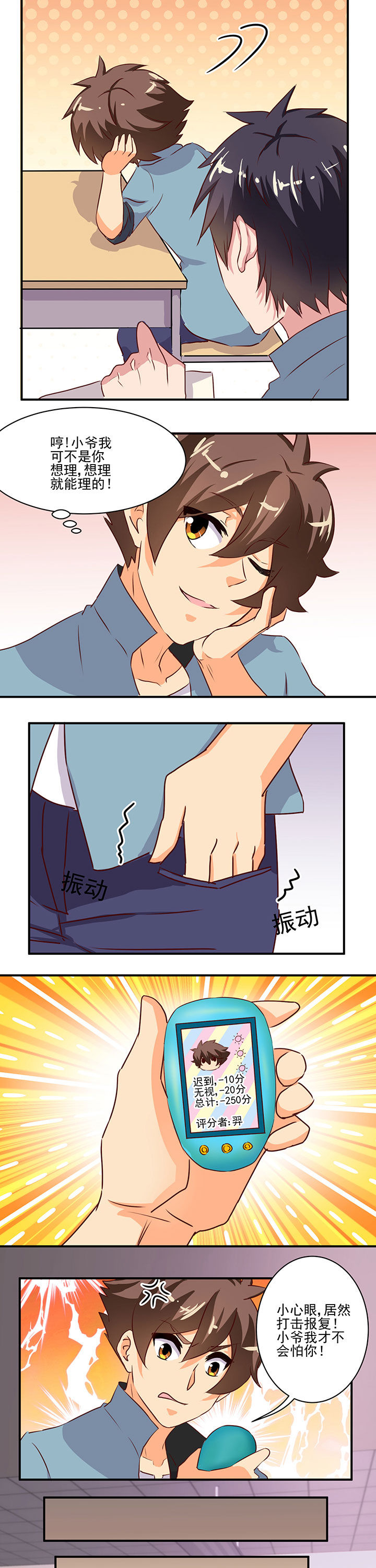 第56章：1