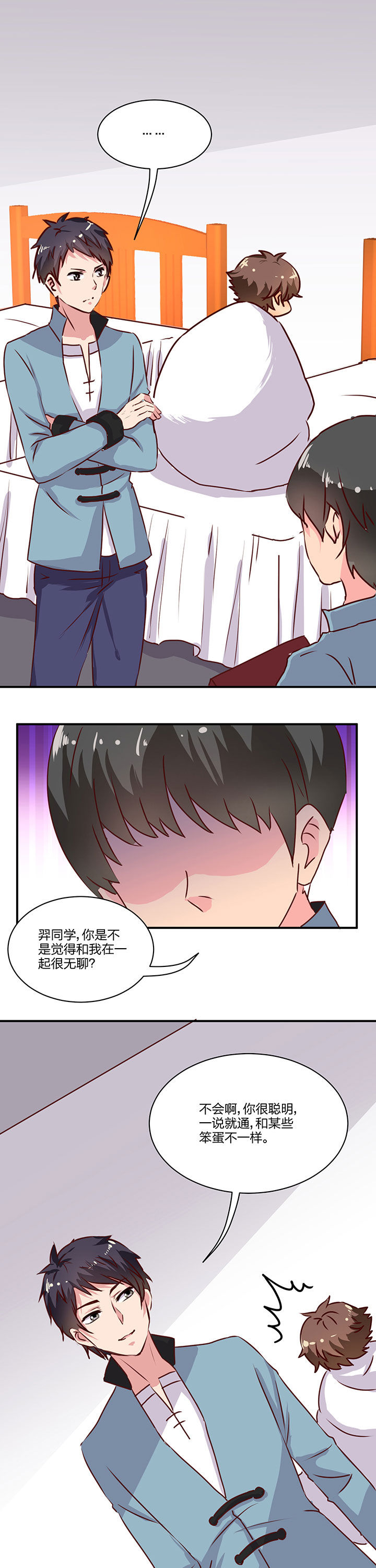 第63章：1
