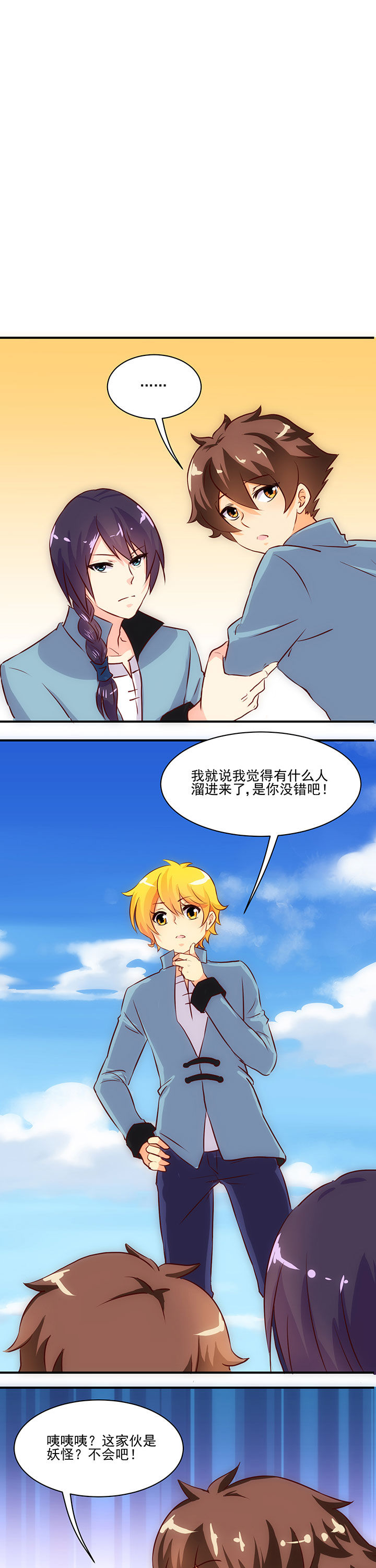 第55章：0