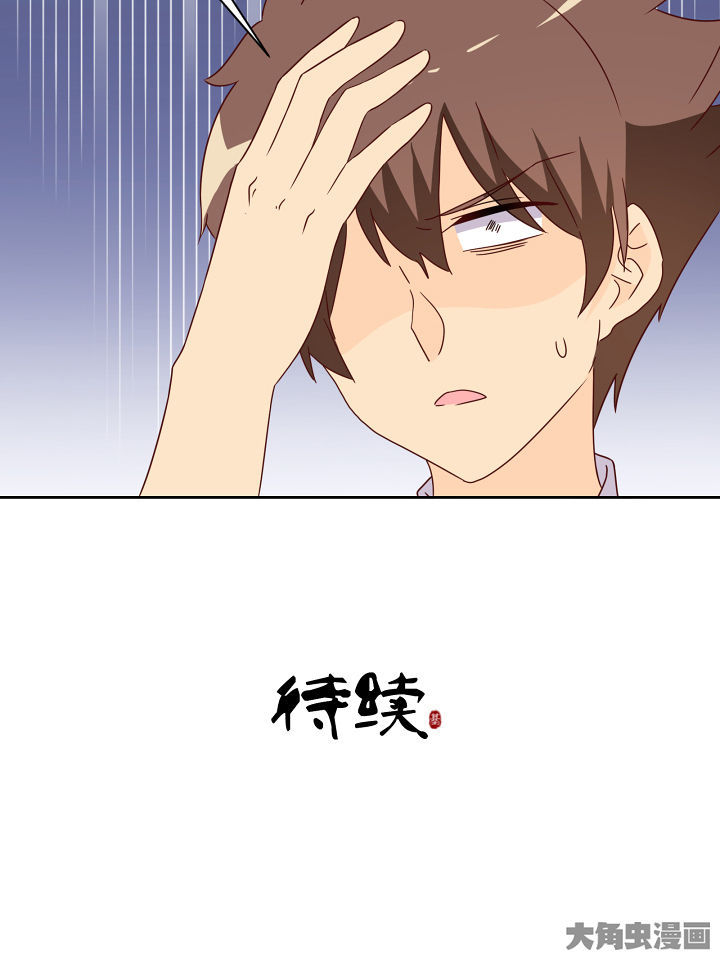 第112章：35