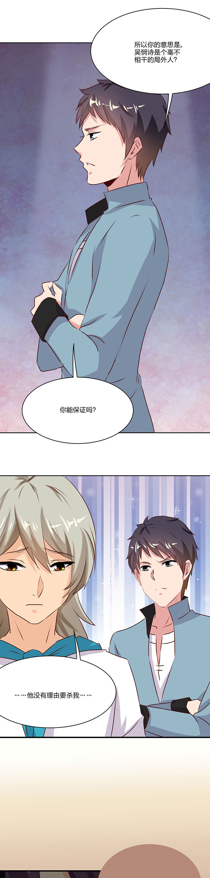 第71章：4