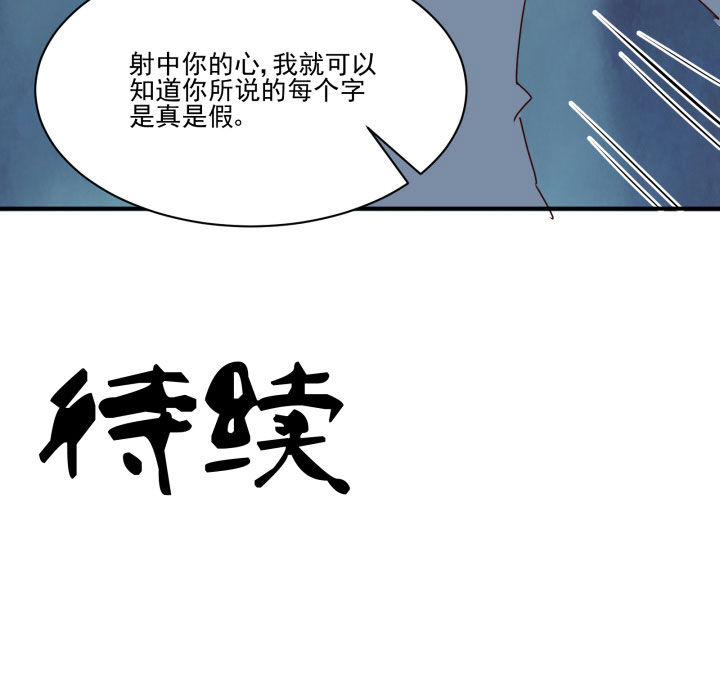第47章：8