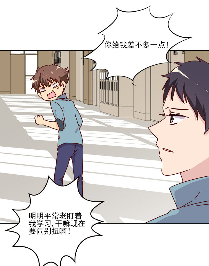 第116章：8