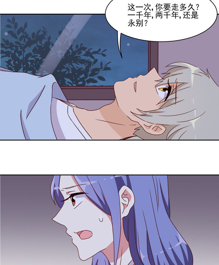 第110章：20