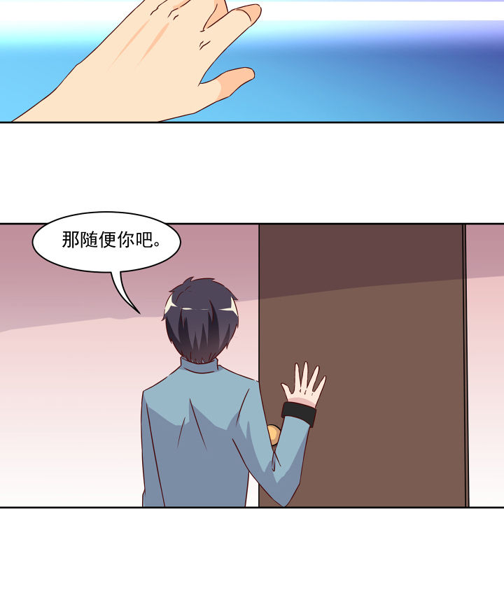 第118章：23