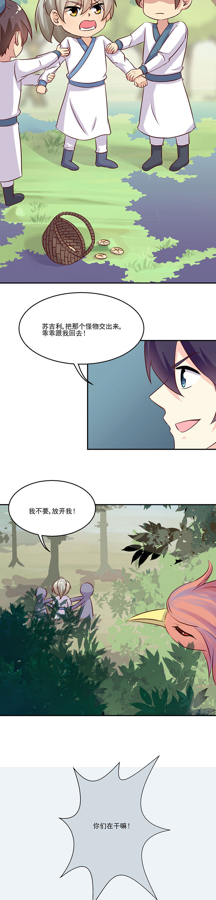 第81章：1