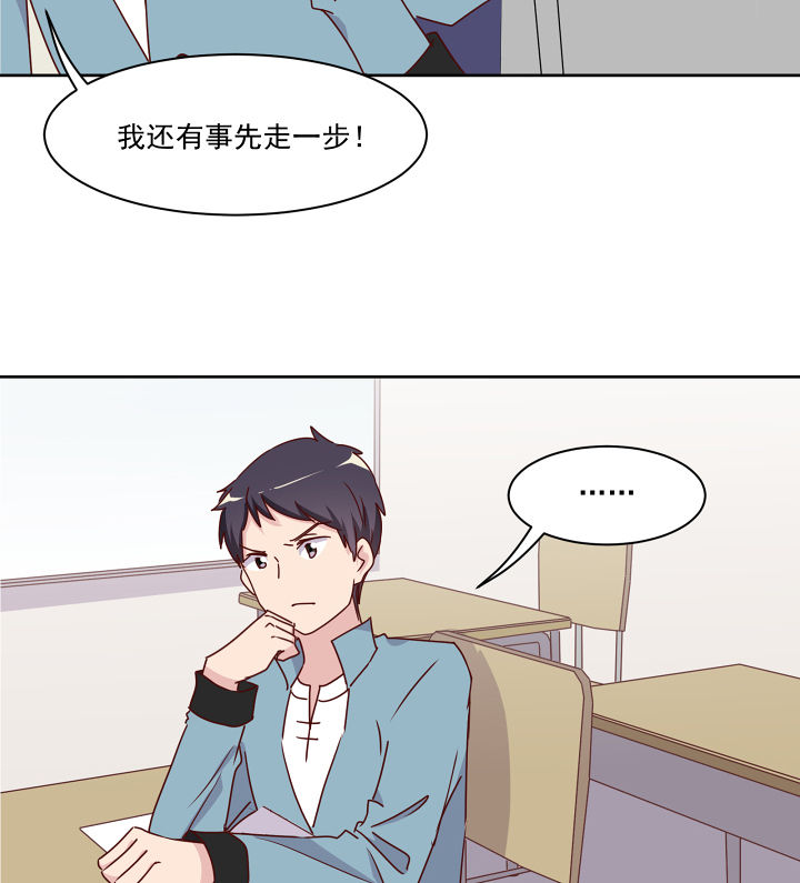 第113章：17