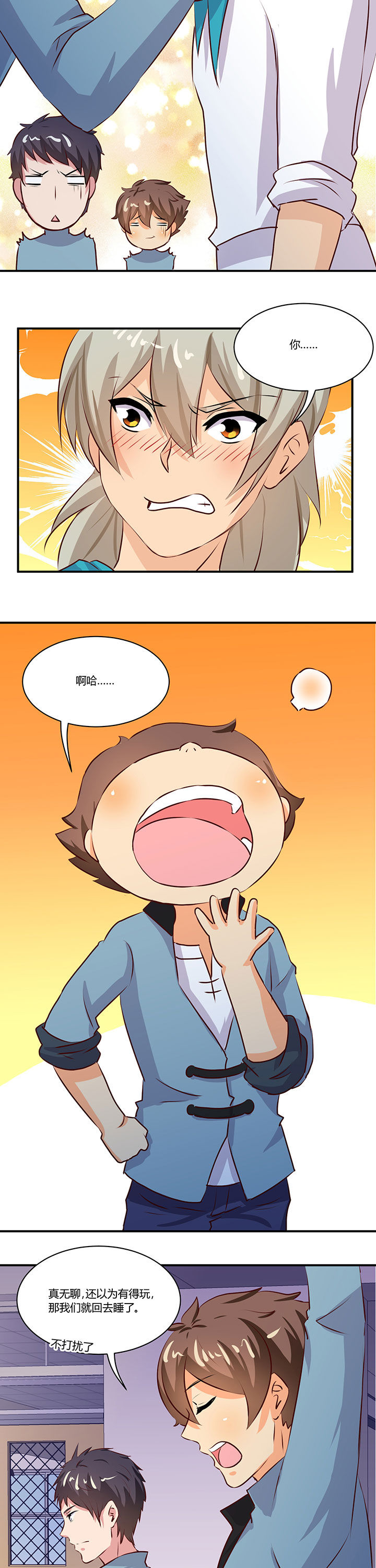 第68章：6