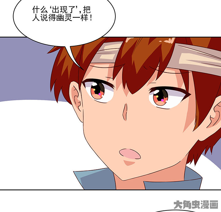第122章：23