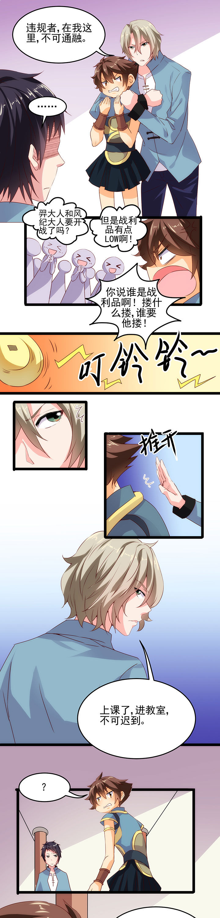 第6章：3