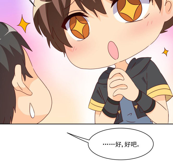 第108章：14