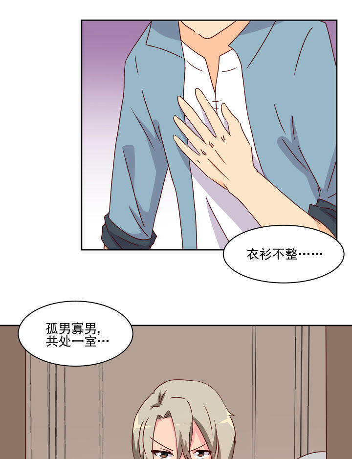 第119章：14