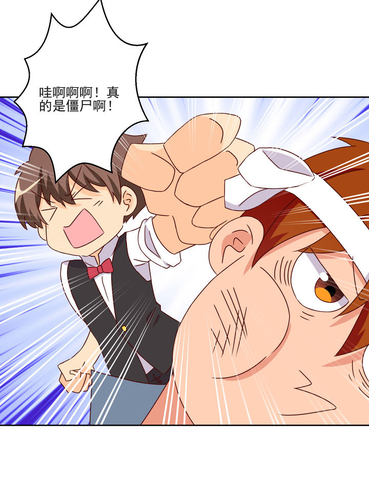 第117章：26