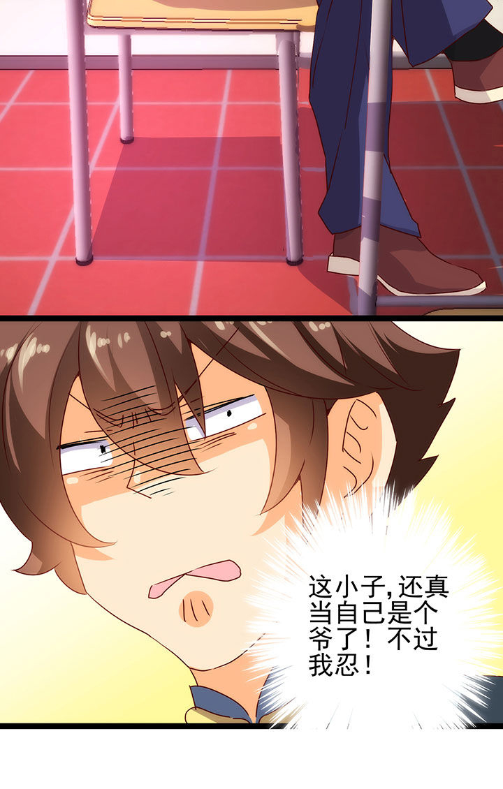 第13章：2