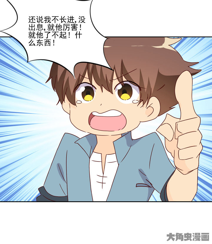 第115章：6