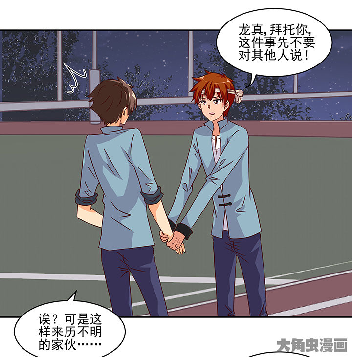 第123章：6