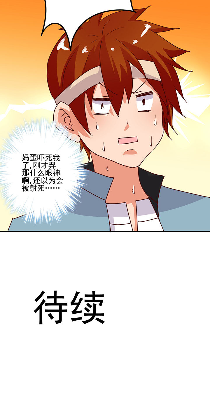 第29章：7