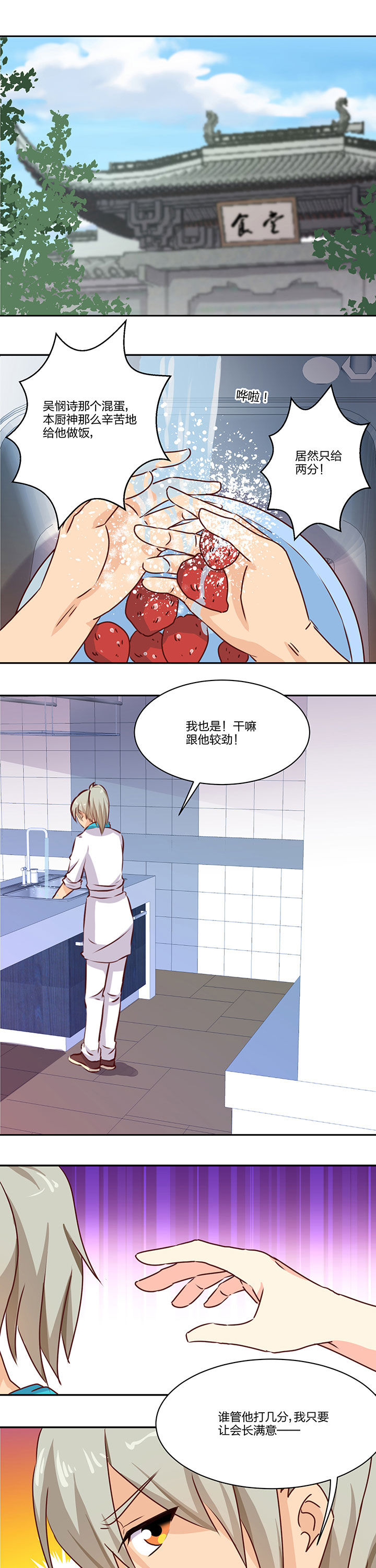 第67章：0