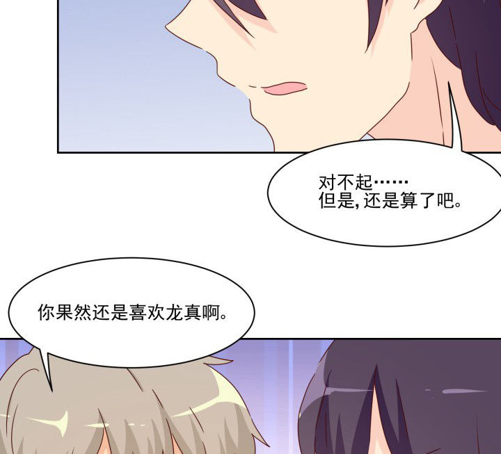 第109章：15