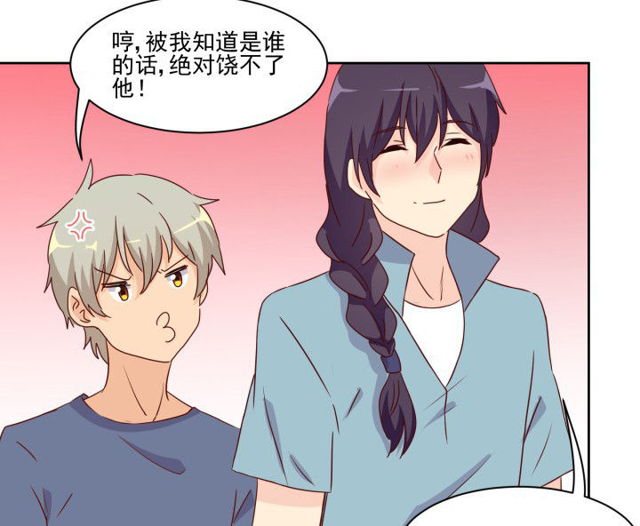 第109章：40