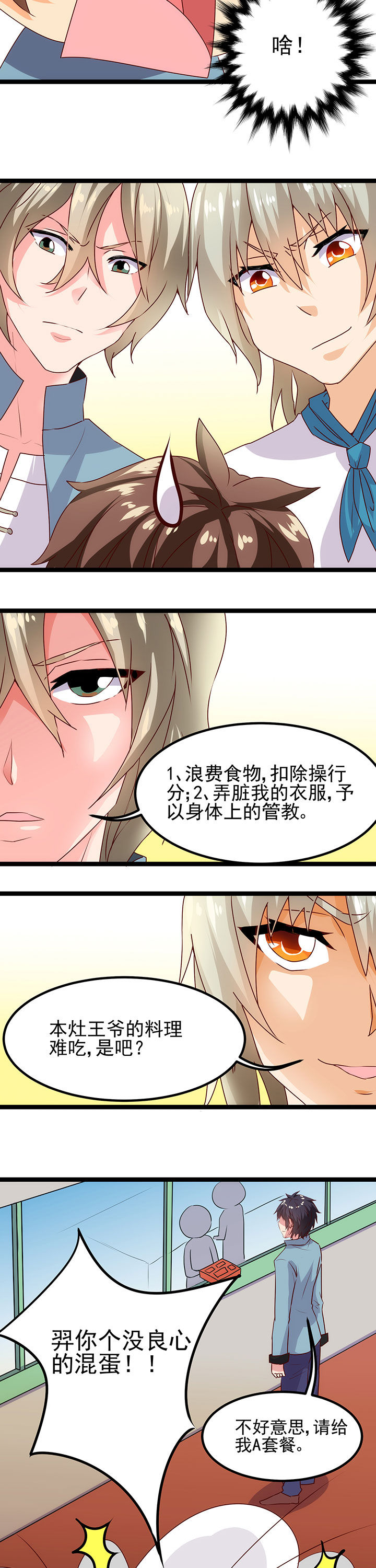 第11章：7