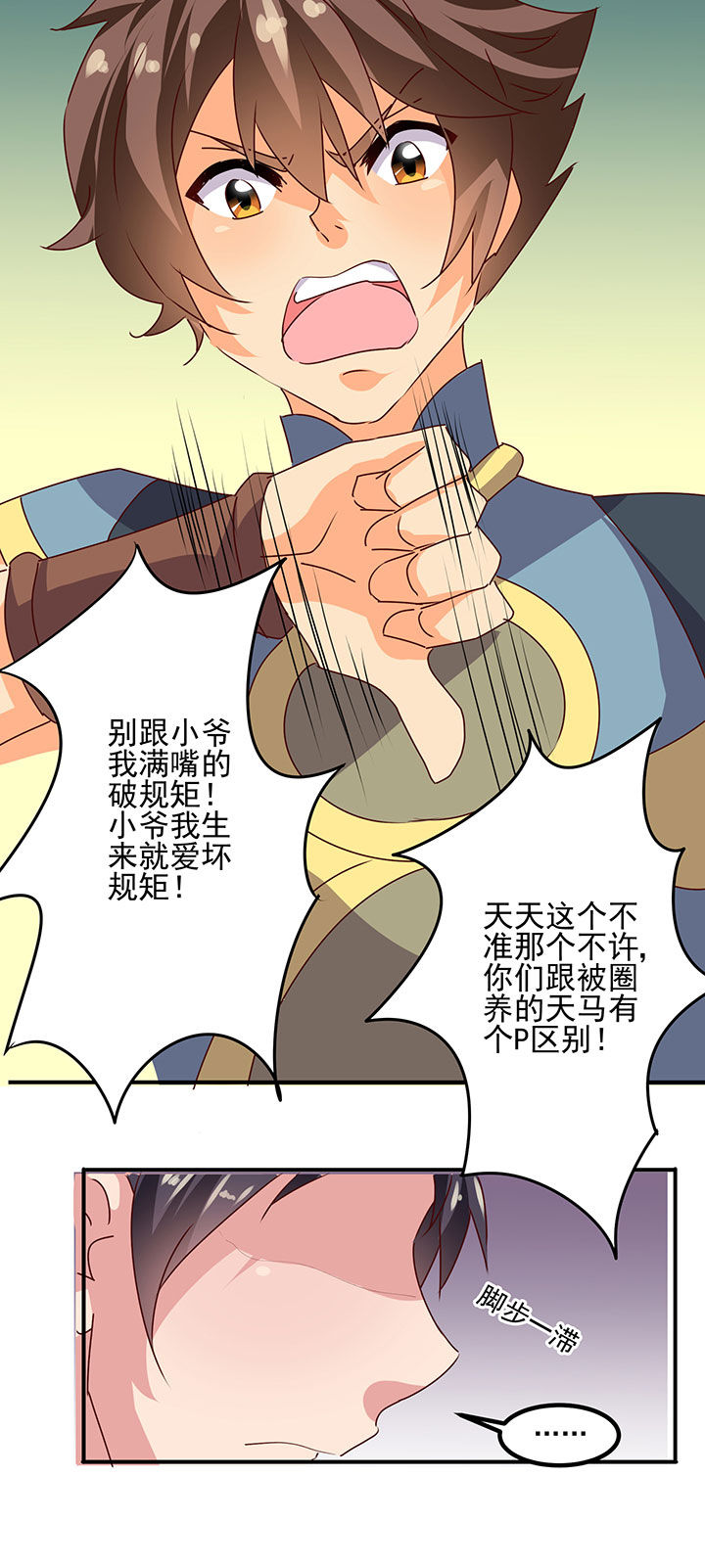 第18章：3